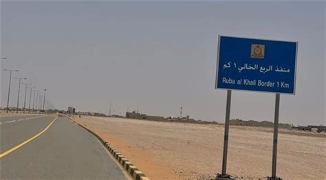 Saudi Arabia, Oman Open Al-Rube Al-Khali crossing border | Leaders