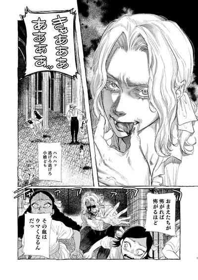 Dracula Nhentai Hentai Doujinshi And Manga