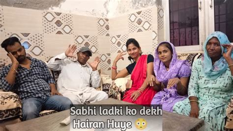 Daily Comedy Story 91Gharwale Ladki Ko Dekh Kar Hairan Huye Kaisi