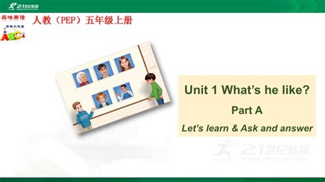 Unit1 Whats He Like Pa Lets Learn 优课教案精练 21世纪教育网