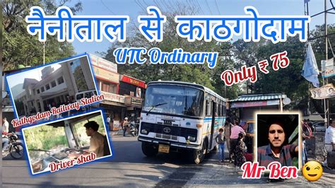 Nainital To Kathgodam By Bus UTC Ordinary Uttarakhand Roadways