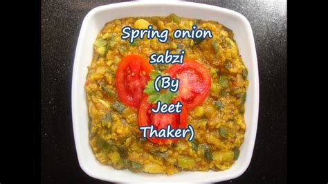 Spring Onion Moong Dal Sabzi Indian Food Jeet Thaker YouTube