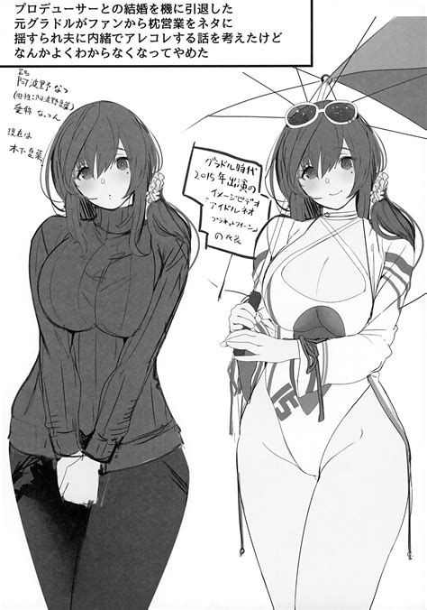 Isekaijin Rokujouhan Dousei Seikatsu Page Nhentai Hentai Doujinshi And Manga