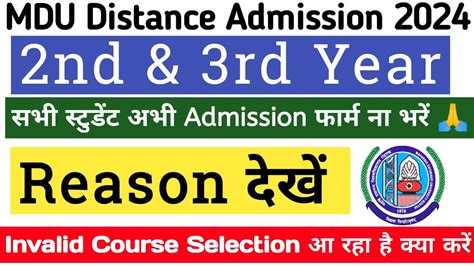 Mdu Distance Admission Mdu Dde Student Admission