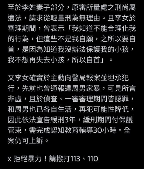 狠父害死3個月大兒子棄屍陽明山 又虐7個月大小兒！二審判刑5年（2020年的案子） Mobile01