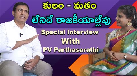 Special Interview With Partha Dental Chairman PV Parthasarathi