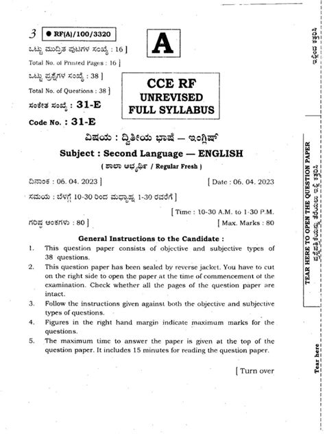 Karnataka Sslc Exam 2023 English 2nd Language Question Paper Pdf