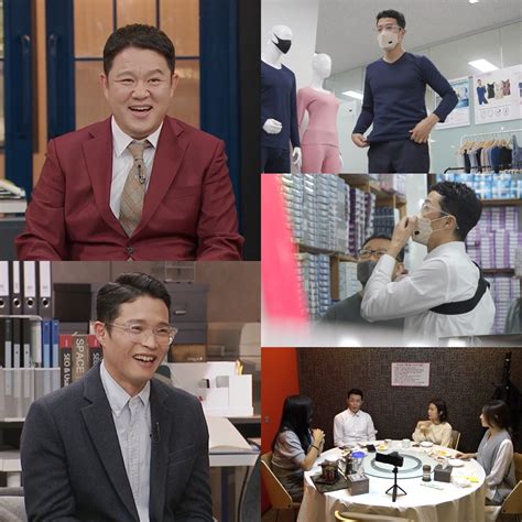 아무튼 출근! | 만나면 좋은 친구 MBC