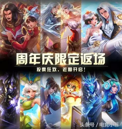 王者榮耀：s9賽季推遲10月下旬，限定皮膚返場時間確定！ 每日頭條