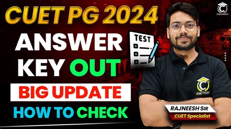 Cuet Pg Answer Key Out😍how To Check Cuet Pg 2024 Youtube