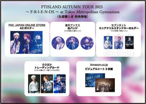 FTISLANDFTISLAND AUTUMN TOUR 2023 FRIENDS At Tokyo Metropolitan