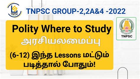 TNPSC Group 2 2A 4 2022 Polity Where To Study 6 12 School Books