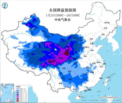 中央气象台：每 日 天 气 提 示（2025年01月24日）新浪财经新浪网