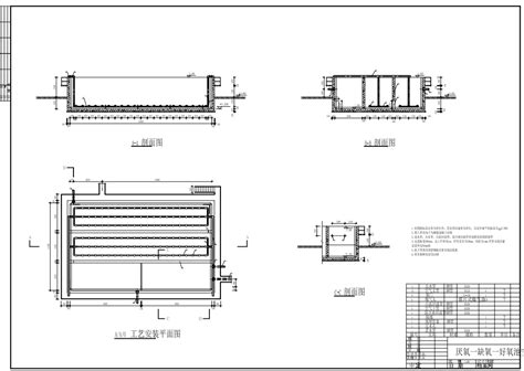 M2157 Aao工艺污水处理厂初设图autocad模型图纸下载 懒石网
