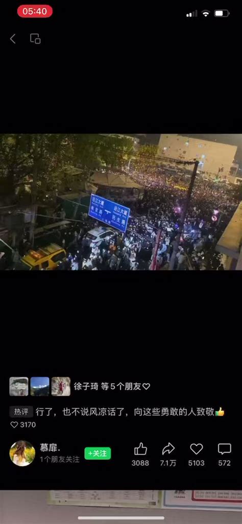 光傳媒官推 官網 On Twitter 网传：武汉自发纪念李文亮医生的游行