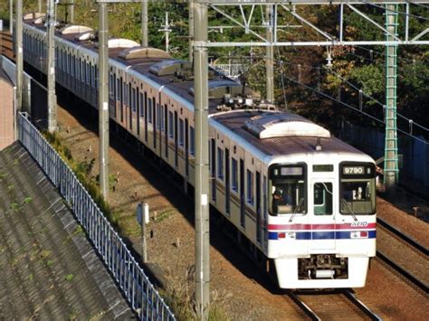 Mt Takao Discount Ticket For Keio Trains Cable Car And Chair Lifts