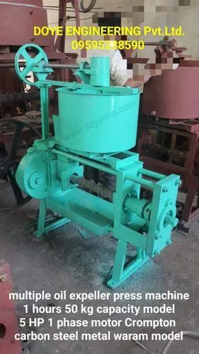 Commercial Expeller 6 Bolt Oil Expller Machine Capacity Upto 1 Ton