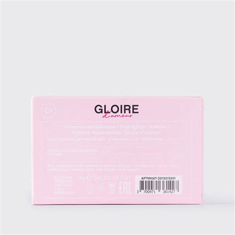 Хайлайтер Gloire D'amour - купить косметику Vivienne Sabó на ...