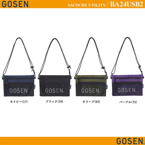 GOSEN BA24USB2 サコッシュ Utility ソフトテニス専門店 ツイスト