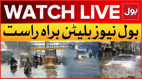 LIVE BOL News Bulletin At 6 PM Heavy Rain Start In Pakistan High