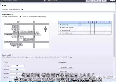 最全雅思机考攻略！内附雅思机考体验测试链接！ 知乎