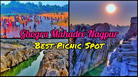 Ghogra Mahadev Nagpur Best Picnic Spot Near Nagpur Vlog