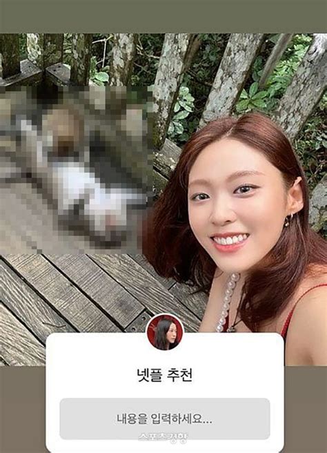 연예계 논란 생성기 인스타로 19금 사진 올린 후 몰매 맞는 설현 근황