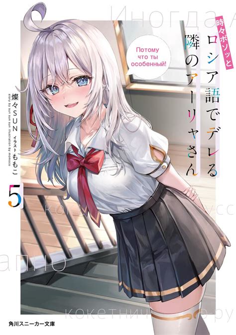 Japans Weekly Top 10 Light Novel Ranking On Nov 28 To Dec 4 Rlightnovels