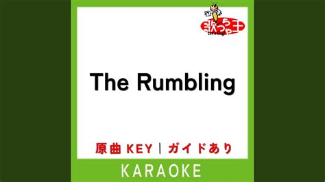 The Rumbling カラオケ 原曲歌手 SiM YouTube