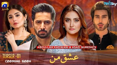 Ishq E Mann Cooming Soon Danish Taimoor Dur E Fishan Imran