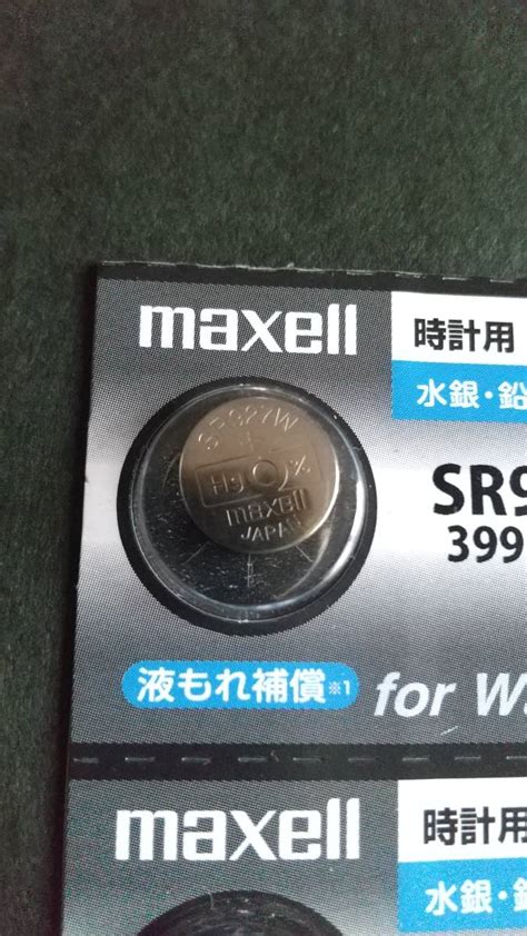 Sr W Maxell Hg