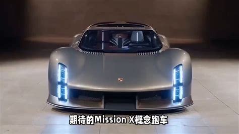 【mission X】保时捷mission X报价mission X图片易车