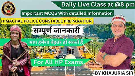 Hp Police Mock Test Hp Police Full Mock Test Live Hppolice