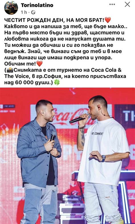 Торино и Пашата станаха за смях, не могат да пишат СНИМКА - VIP