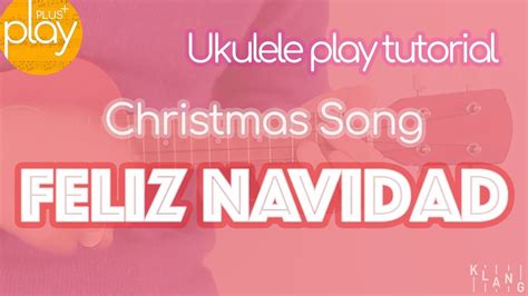 Ukulele Tutorial Feliz Navidad YouTube