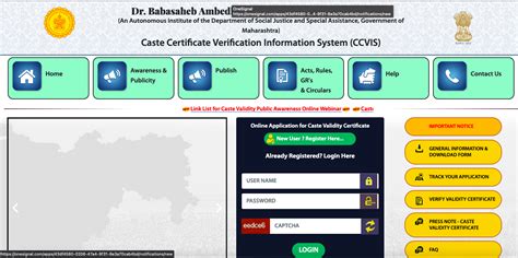 How To Get Caste Validity Online Maharashtra