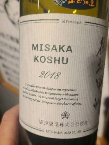 Katsunuma Jyozo Winery Misaka Vivino Us