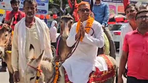 Independent Candidate Satyendra Baitha Came To Gopalganj To Nominate