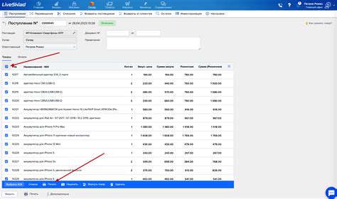 Печать ценников и этикеток | LiveSklad