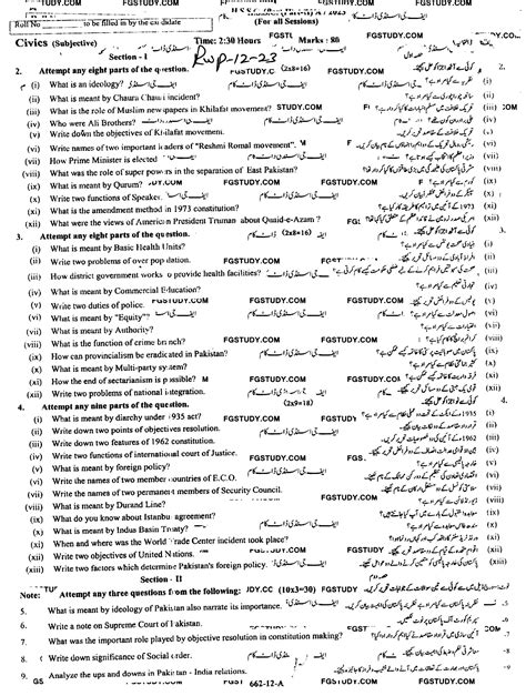 Th Class Civics Past Paper Rawalpindi Board Subjective