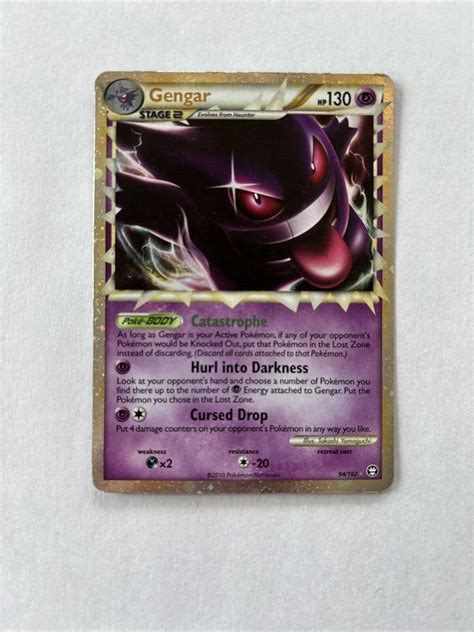 Gengar Prime 94 102 Ultra Rare Holo 2010 HGSS Triumphant Pokemon