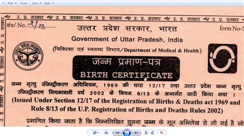 Apply Online For Birth Certificate Of Uttar Pradesh Candidates Youtube