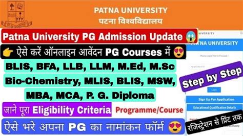 Patna University Pg Admission Update Admission In Pg Courses How To