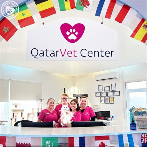 Qatar Veterinary Center