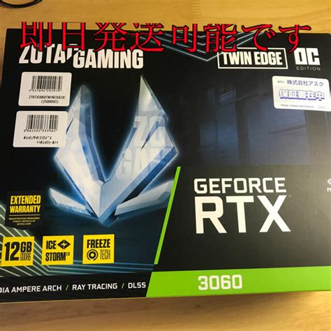 入荷量 ZOTAC GAMING GeForce RTX 3060 Twin Edge OC ZT A30600H 10M グラフィック