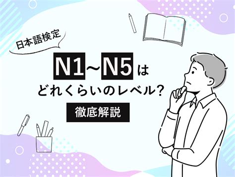 nn