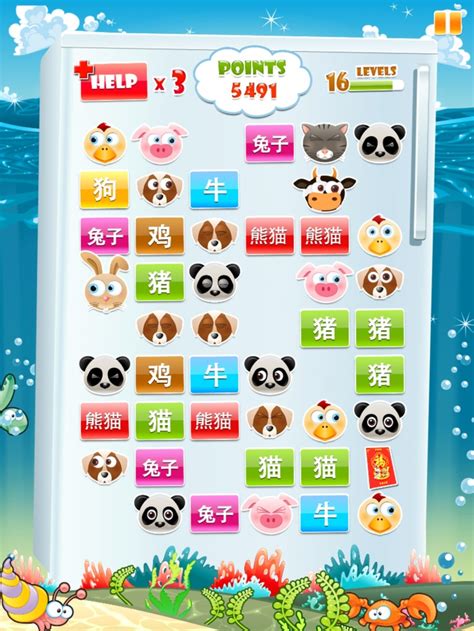 19 best Chinese Learning Games for Kids images on Pinterest | Learn chinese, Learn chinese ...