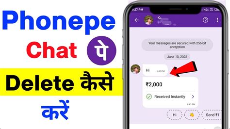 How To Delete Phonepe Chat Phonepe Ki Chat Kaise Delete Kare How To