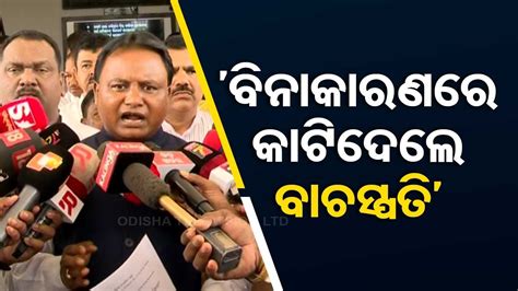 Heres What BJP MLA Mohan Majhi Said After Adjournment Of Odisha