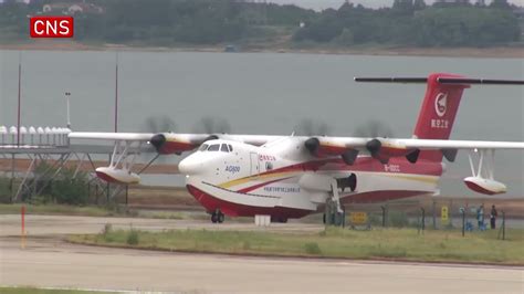 China S Ag M Firefighting Aircraft Makes Maiden Amphibious Flight